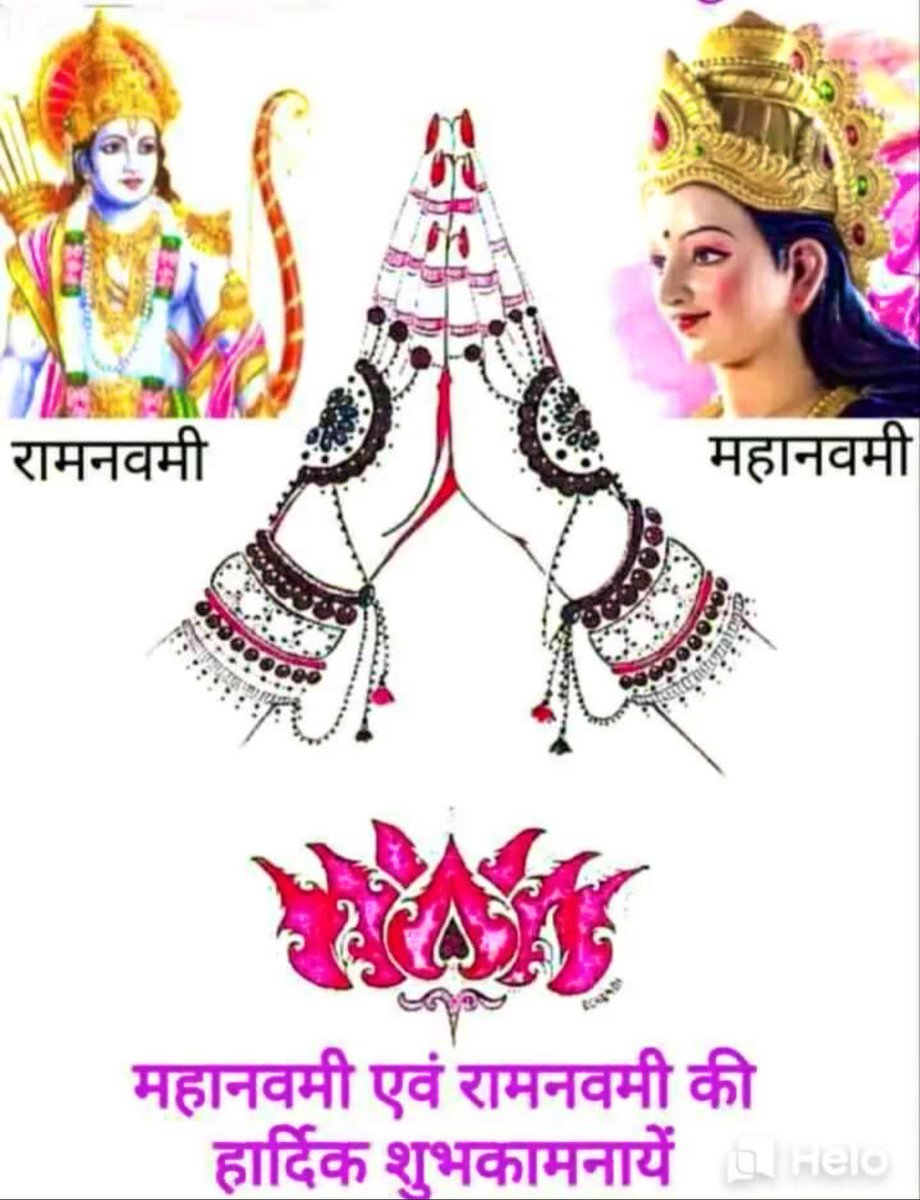 जय माता दी 🙏🏼🙏🏼🙏🏼🙏🏼 जय श्री राम 🚩🚩🚩🚩 #रामलला #नवरात्रि_2024 #रामनवमी_की_बहुत_बहुत_शुभकामनाएं