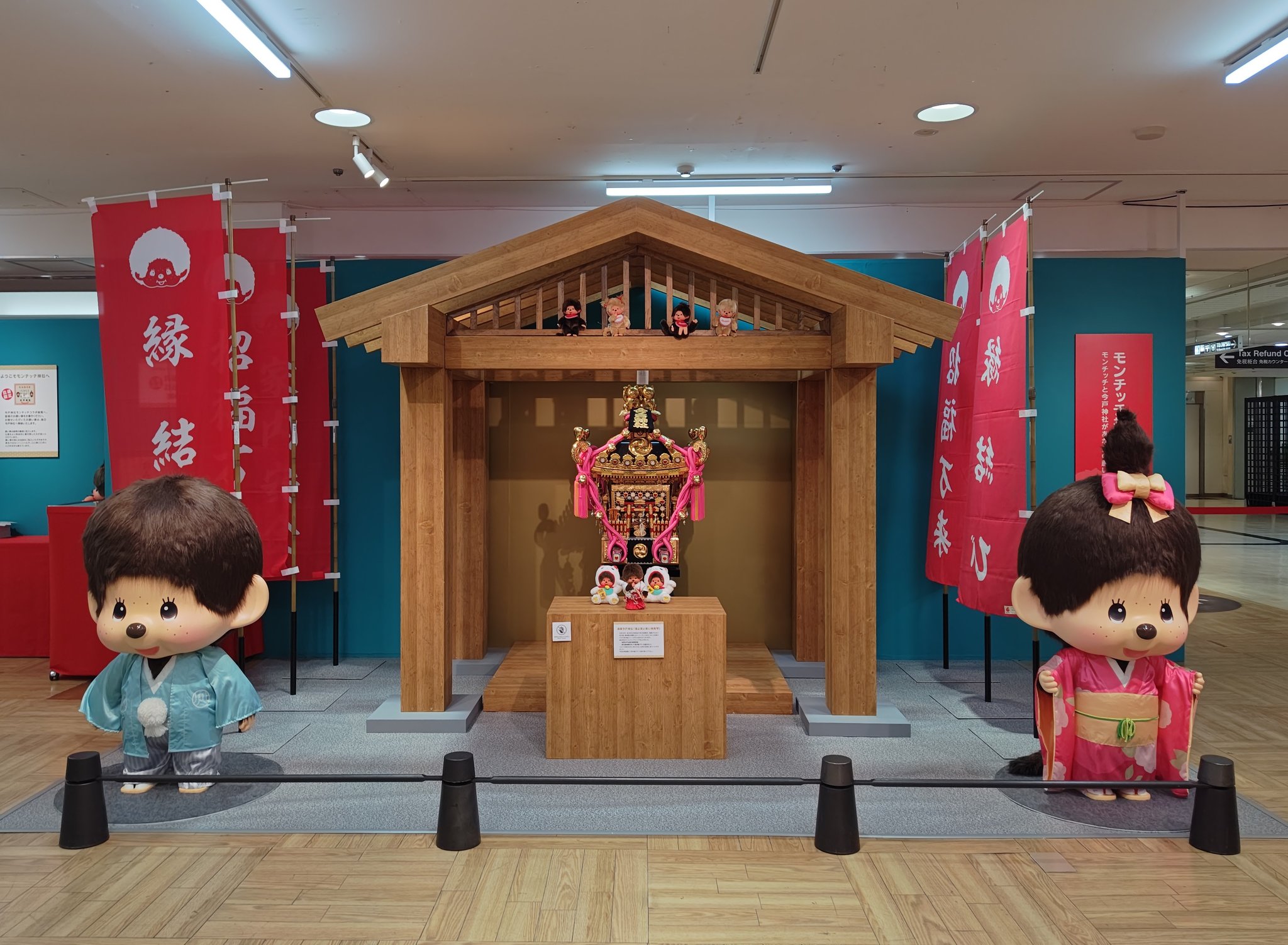 モンチッチお祭り神社 モンチッチ3体セット 伊豆の踊り子 モンチッチ神社 お祭り