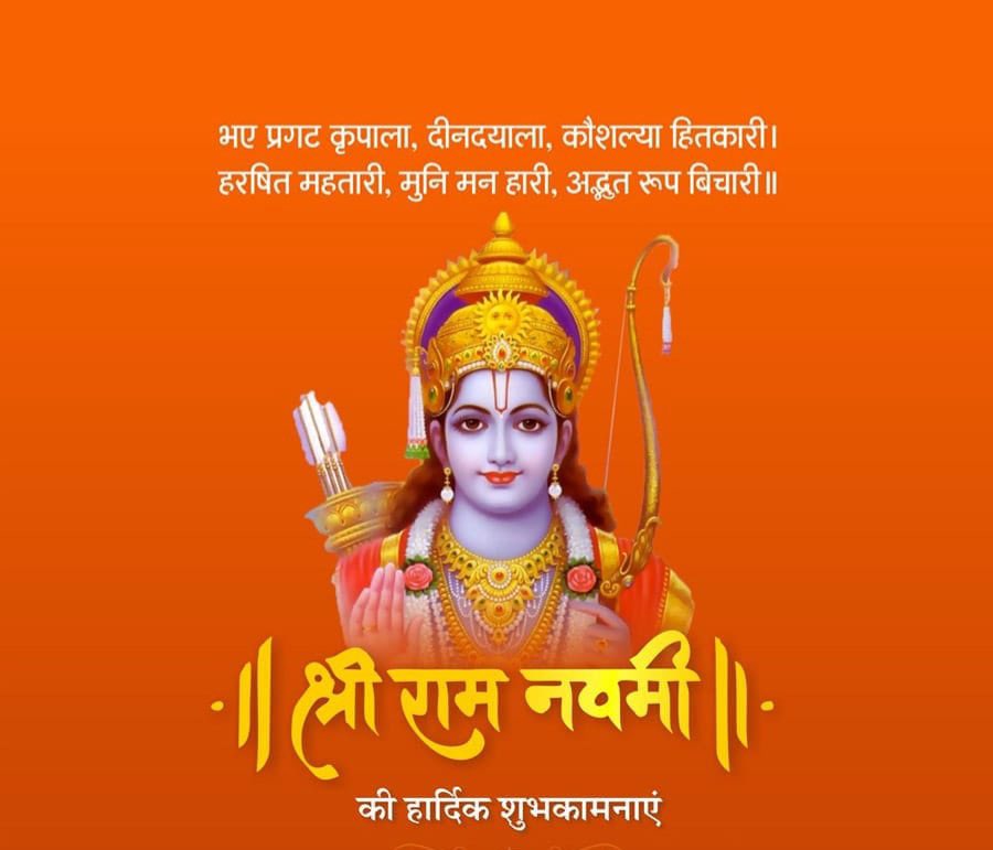 श्री रामचन्द्र कृपालु भजुमन हरण भवभय दारुणं । नव कंज लोचन कंज मुख कर कंज पद कंजारुणं ॥ To me Lord Shree Ram means Maryada Purushottam, the epitome of idealism, respecting not just his elders but even his enemies 🙏 #JaiShreeRam #Ramnavmi