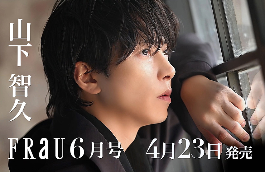 山下智久 公式写真 大量 レア シーズン毎に抜けなしです⭐︎ 山下智久