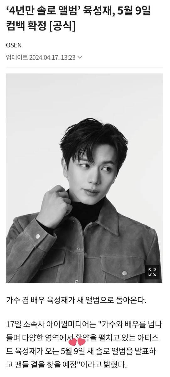 BTOBharmony's tweet photo. 🎉🎉🎉가수 육성재 5월 9일 (목) 컴백🎉🎉🎉

🦊우리 막냉이 오기까지 D-22일!

🔗 https://t.co/9dEheYoxF8

🔥멜로디가 지금 시작 할 일🔥

💙 지니 아이디 만들기
🧡 벅스 아이디 만들기
🔫 총알 모으기

아이디 폼과 총공 계좌는 정비되는대로 가져올게요!😘
일단 차곡차곡 모아주세요~! https://t.co/yuCq3QUYl1