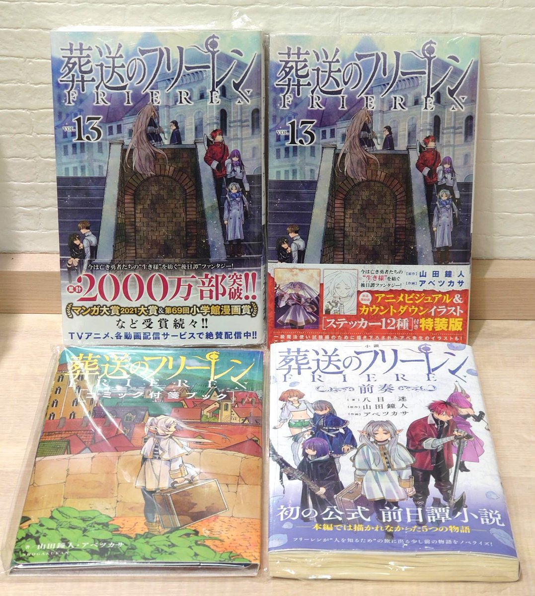 八重洲ブックセンター on X: 八重洲ブックセンター on X: