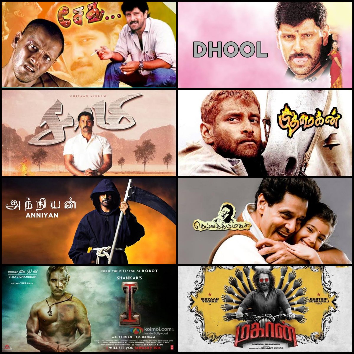 Best of #ChiyaanVikram ..❓