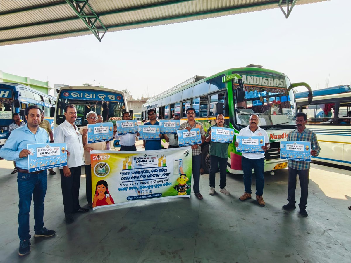 SVEEP activities in action at Balasore Bus Stand, where buses are getting decked out with stickers reminding everyone of the importance of voting on June 1st. 
#VotingAwareness
#SVEEP2024