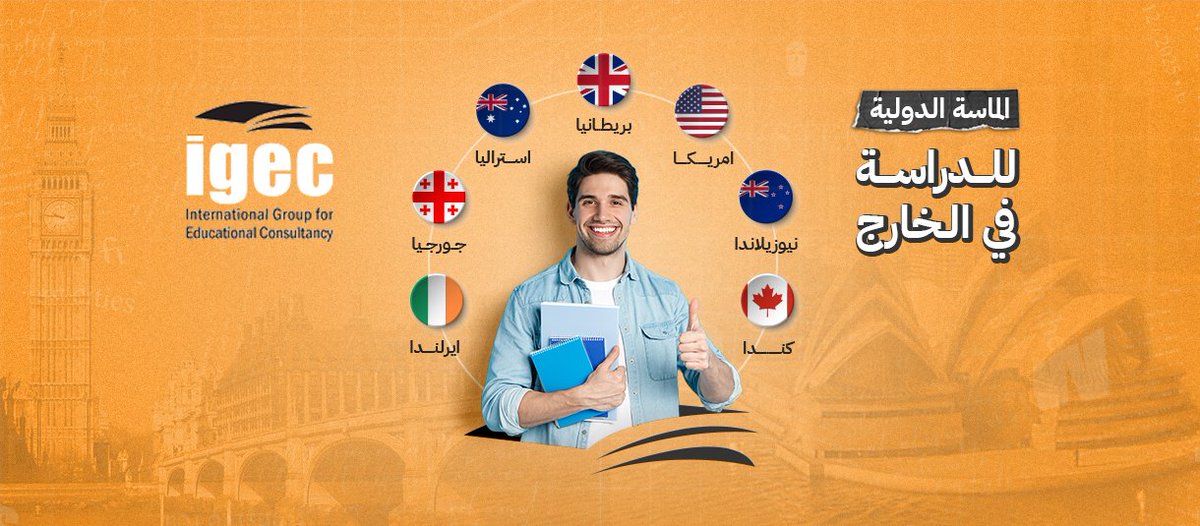 لدراسة البكالوريس - الماجستير -الدكتوراة - دورات اللغة الانجليزية
قبولك الجامعي للدراسة في بريطانيا - ايرلندا - امريكا- كندا-استراليا - نيوزيلاندا

بالاضافة الى اجراءات التأشيرة

wa.me/962799222183
wa.me/962799875556