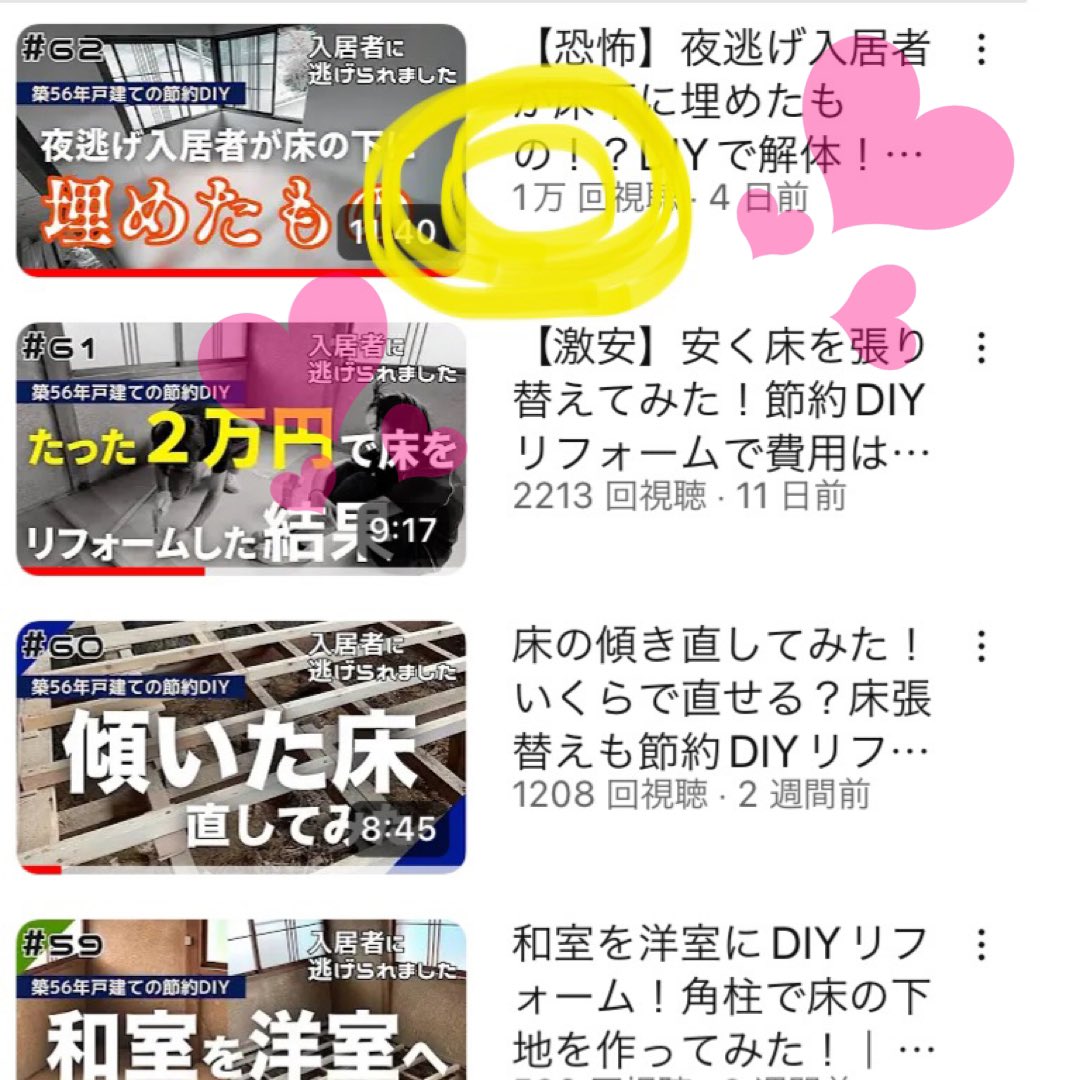 ひさびさの投稿😆

YouTubeでDIYの様子を流してます✨
初めてのプチバズり😍

1万回再生はお初❣️
わーい＼(^^)／

気になった方は見てみてね😉笑

youtu.be/LDrX14Mi-rs?si…
