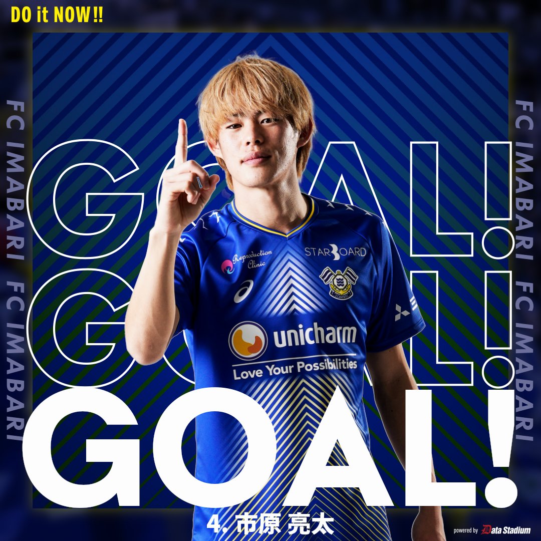 FCimabari's tweet photo. GOOOOAL!!!⚽

🏆JリーグYBCルヴァンカップ 1stラウンド 2回戦🏆
#FC今治 1-0 #ヴィッセル神戸
前半5分
得点者：#市原亮太

https://t.co/AX0mfSZWqv
#DOitNOW https://t.co/HlMd30MoSV