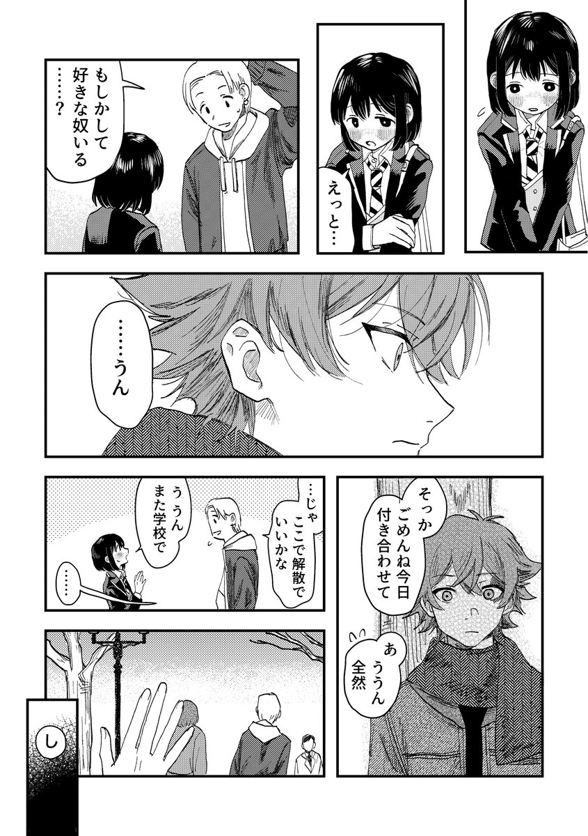 (3/7) 