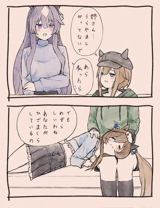 2/2 