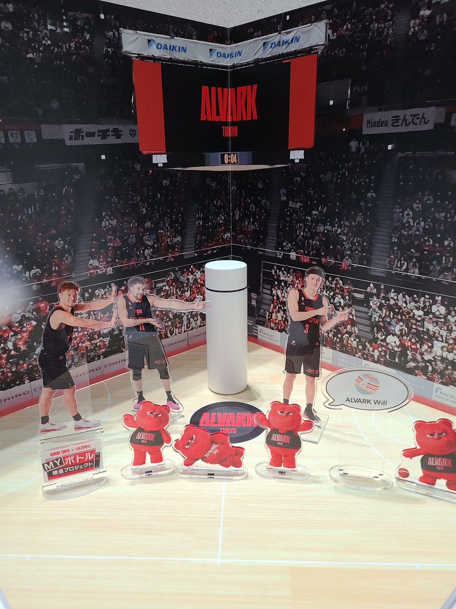 miz_ud's tweet photo. @ALVARK_TOKYO 
#マイボトル推進プロジェクト https://t.co/juYH9KlV5D