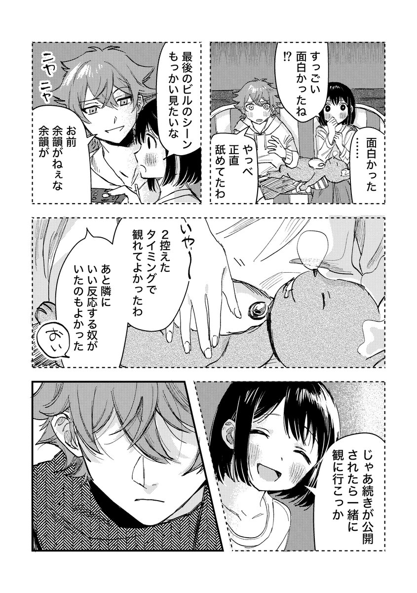 (2/7) 