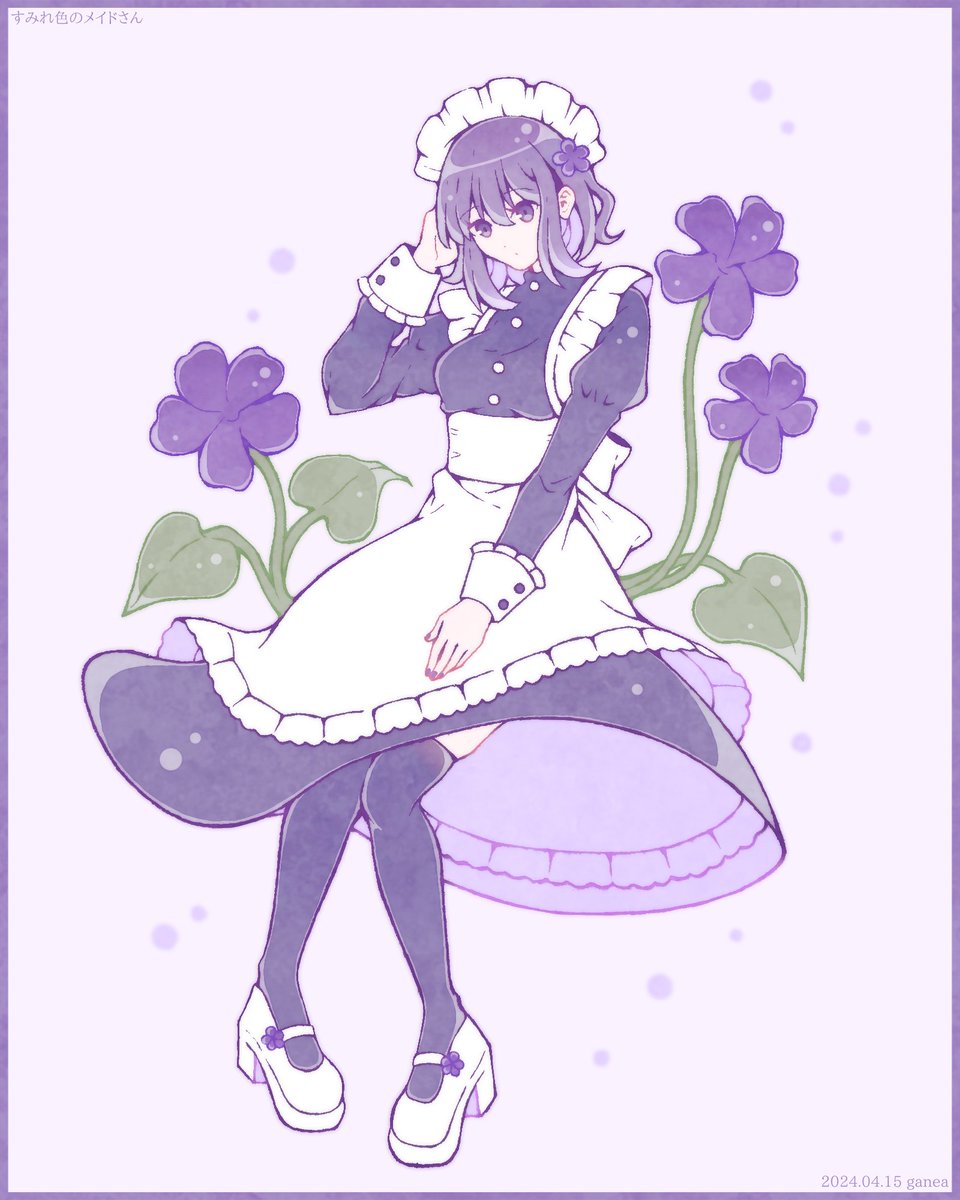 すみれ色のメイドさん
#オリジナル #創作  
#イラスト #illustration
