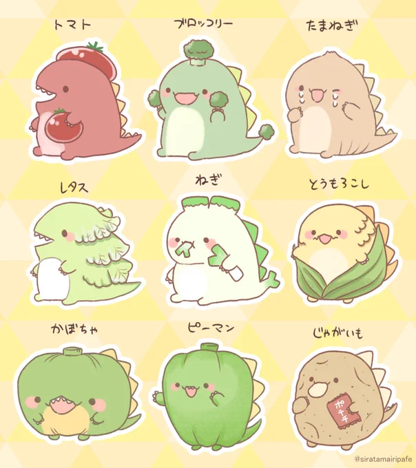 お野菜ザウルス
 #恐竜の日 