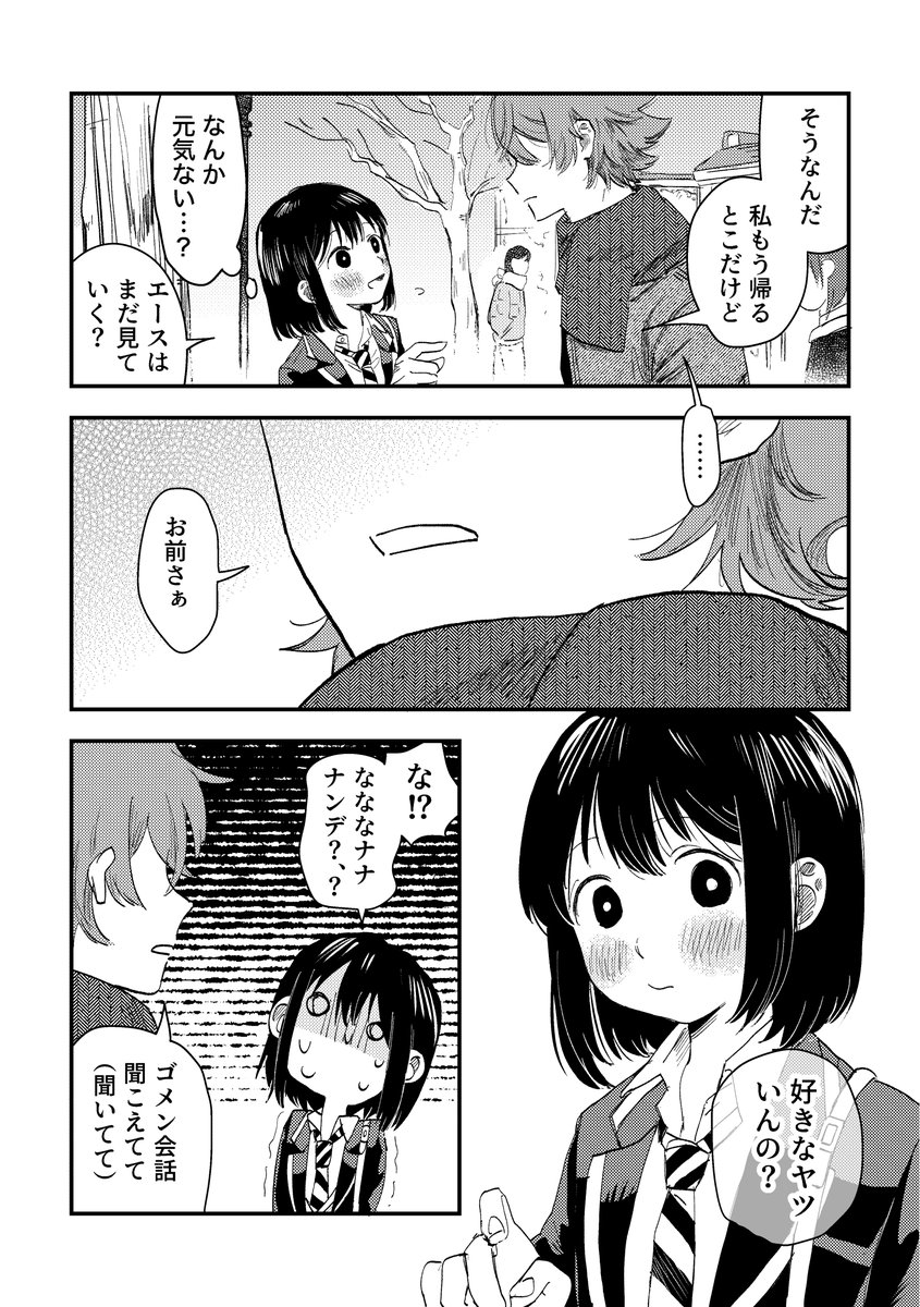 (4/7) 
