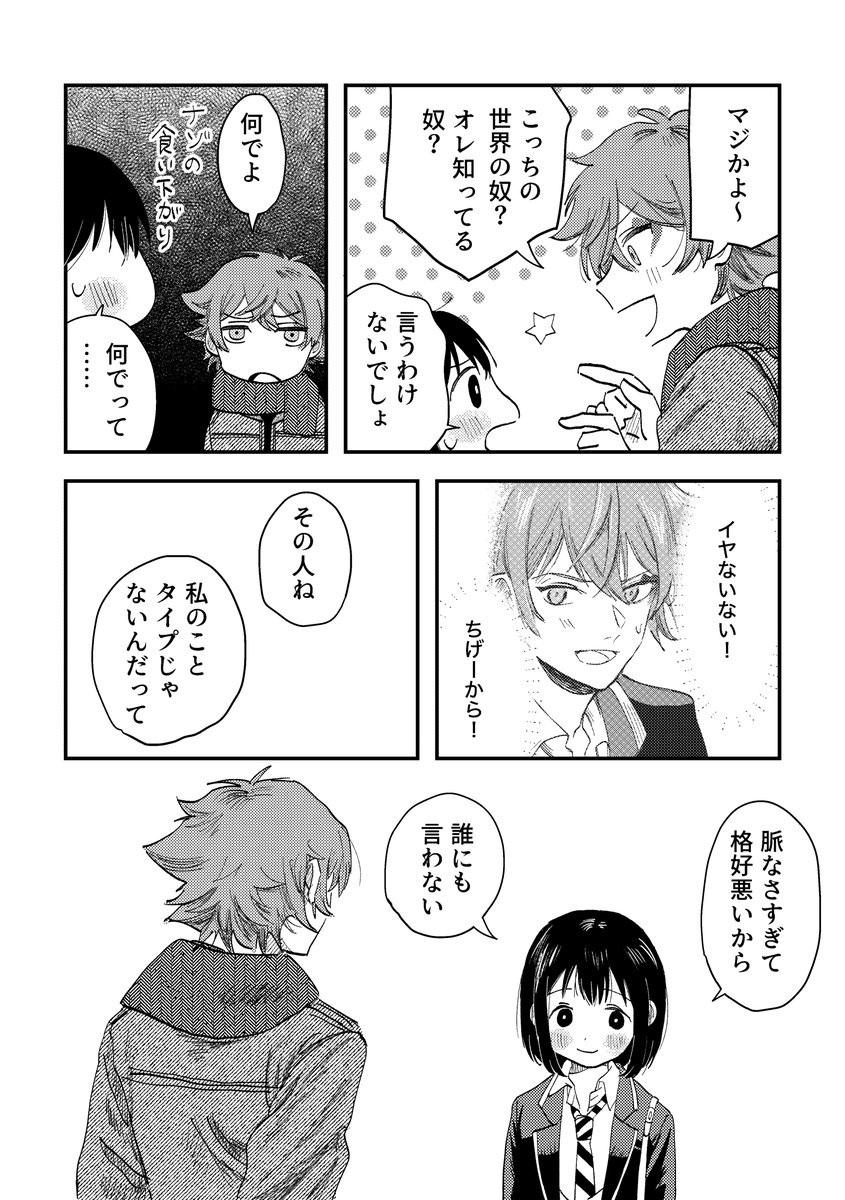 (4/7) 