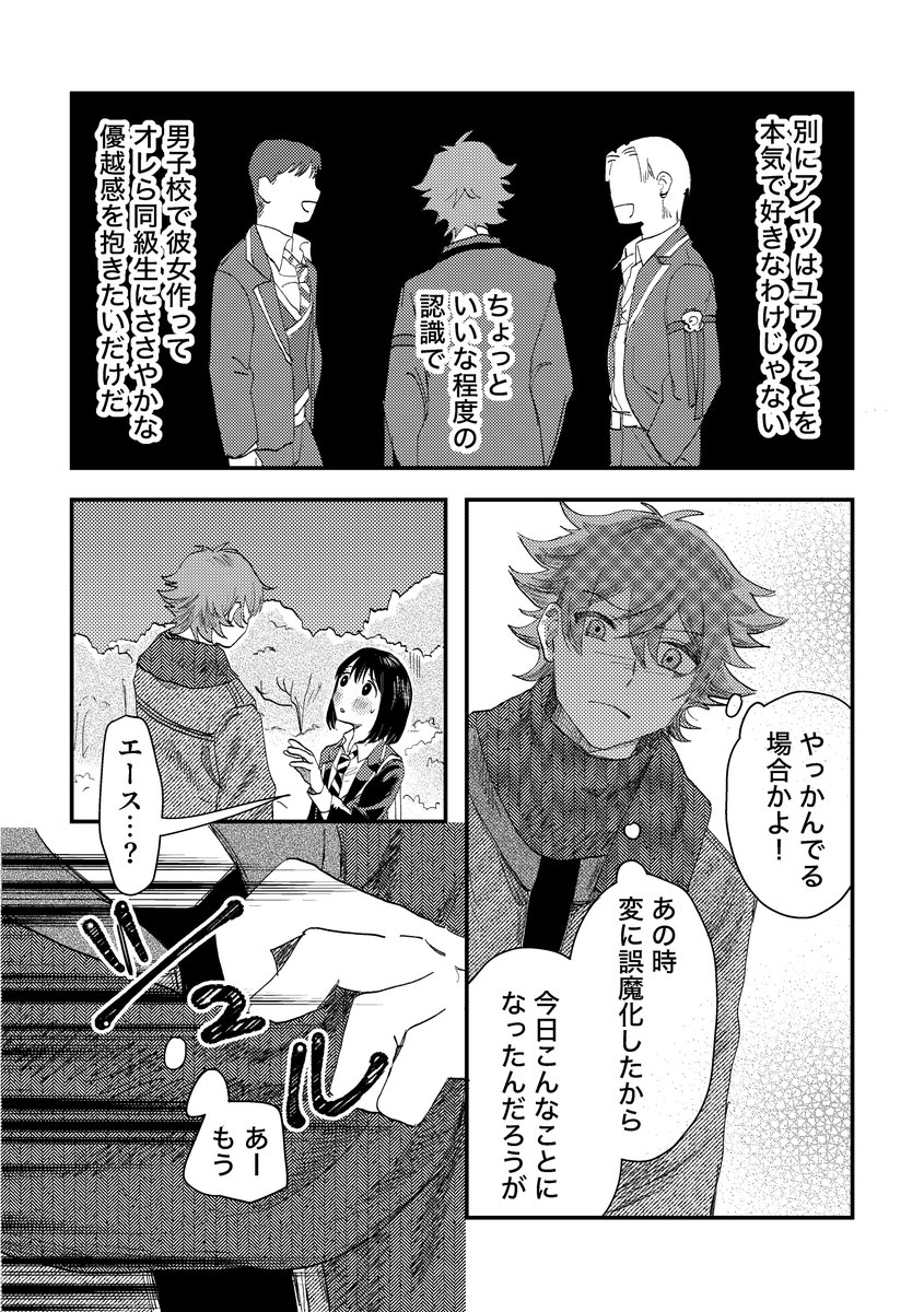 (5/7) 