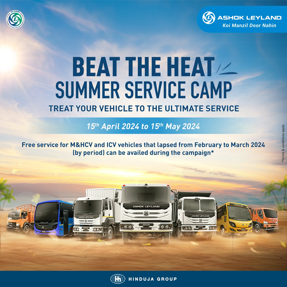 Our exclusive Summer Service Camp is here! Enjoy complimentary services for M&HCV and ICV vehicles, giving your ride the love it deserves! #AshokLeyland #KoiManzilDoorNahin #AshokLeylandIndia #AshokLeylandOfficial