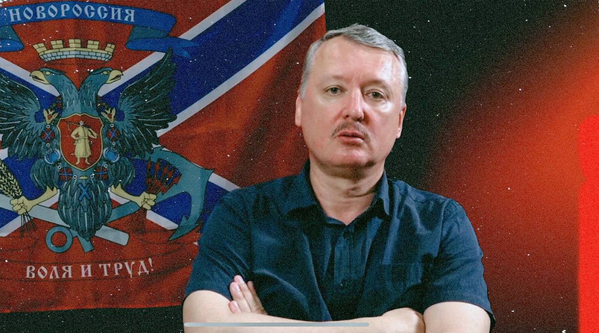 Igor Strelkov Exposes the Demographic War Against the Russian People 🇷🇺

'According to demographers' forecasts, in just 10-15 years, in ALL Moscow schools, Tajiks, Uzbeks, Kyrgyz and Kazakhs will make up from half to 2/3 of the students. Another quarter will be Azerbaijanis and