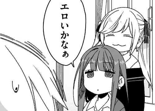 @tatsuANIOTA7720 62話は2人のツーショが豊富でニヤニヤできます
( ¯꒳¯ )ニヤリ 