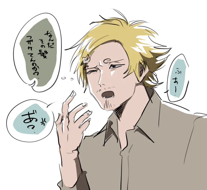 あったらいいな、こんなイタズラ。 