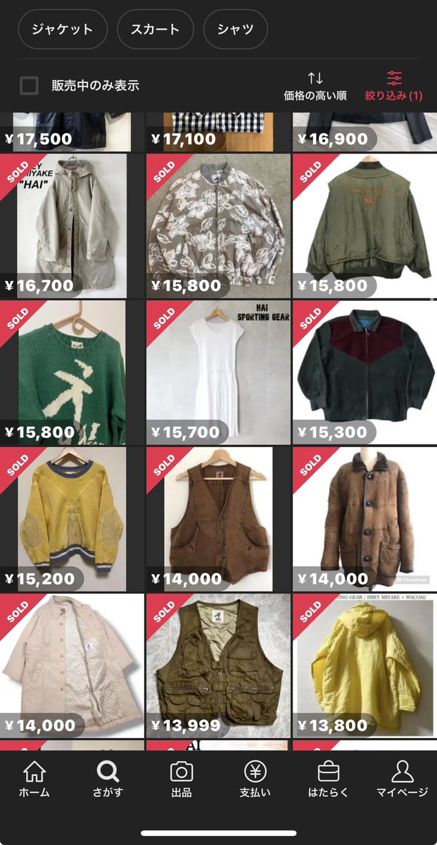 HAI SPORTING GEAR めちゃくちゃノーブランド顔してるけど 1977年に