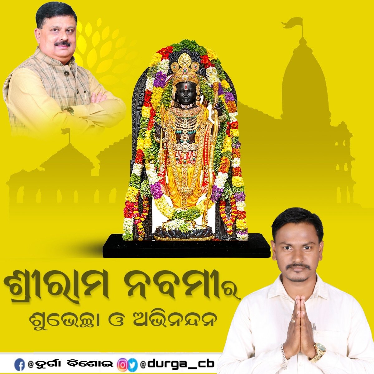 durga_cb's tweet photo. @jspurpolice https://t.co/wTc6cFcN9Y