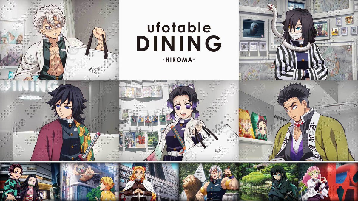 ufotableDINDINGに新商品が登場！ 開店記念グッズ ufotable DINING各店