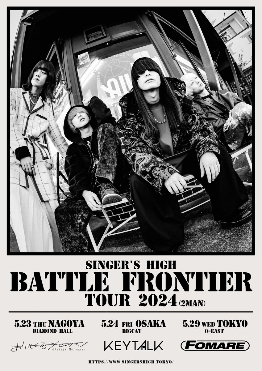 大人気新品をすべて シンガーズハイ(Singer's  X: on High) 小物