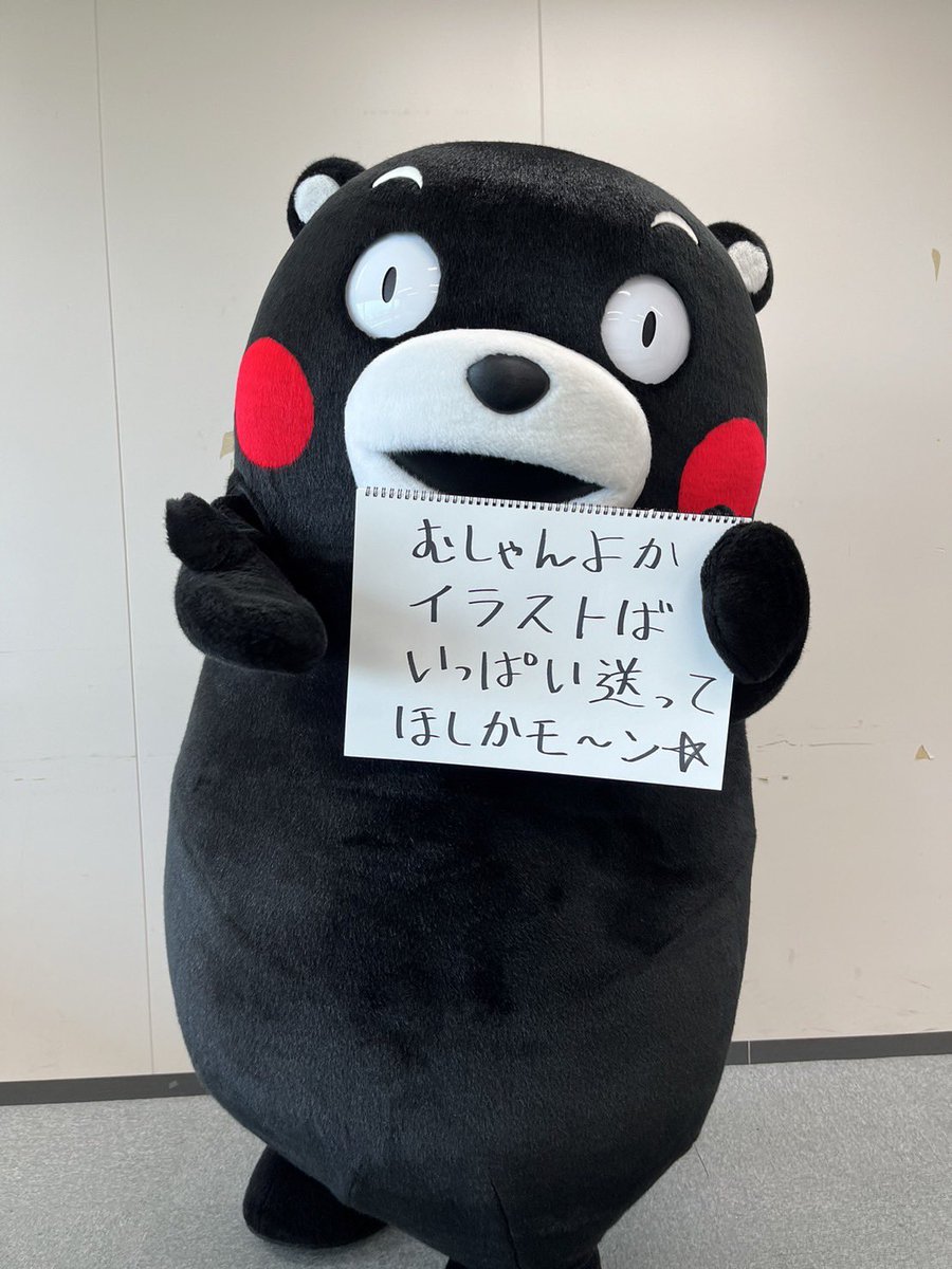 ボクの15周年記念ロゴはもう送ってくれたかモン？？むしゃんよかロゴがいっぱい届いててうれしかモン！まだの方はチェッくましてはいよ〜！ボクも書いてみるかモン☆