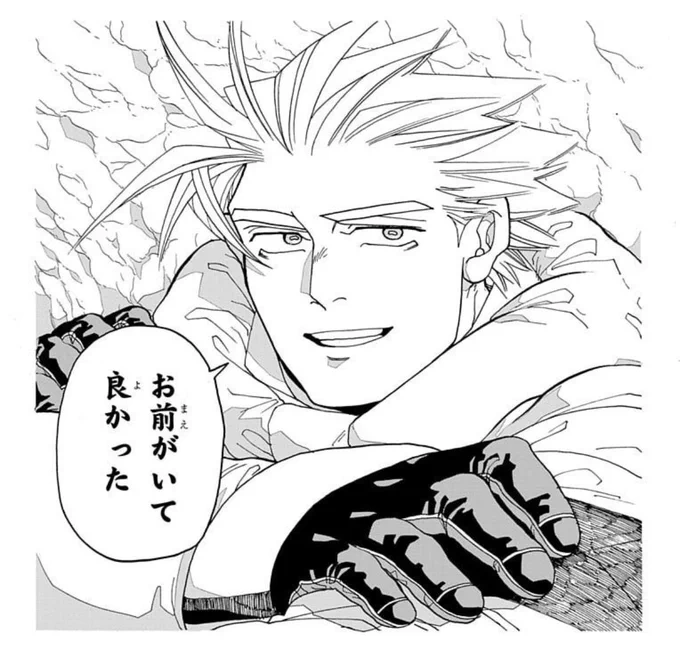 ブルーアーカイブのアニメを勧められて見てるけど、今んとこのストーリーの大筋がThisコミュニケーションすぎて、この男がブルアカ視聴の邪魔をする。

あぁ、こっちの「先生」って人はヒロインを殺したりしないんだ…って 