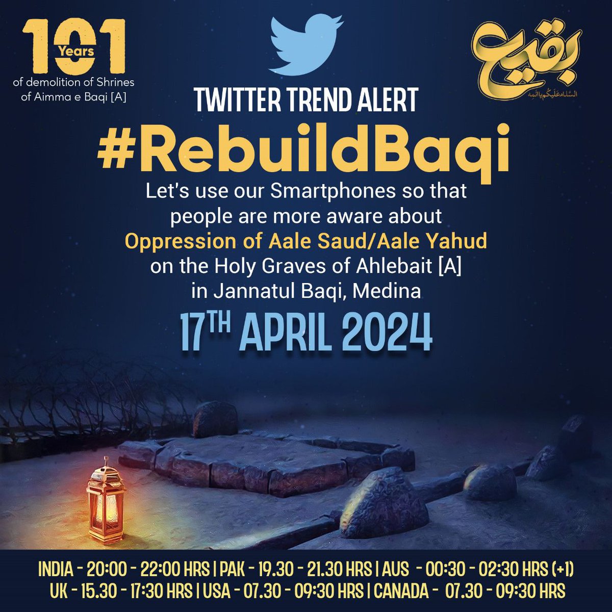 Twitter Trend For Jannat Ul Baqi !

Protest against the demolition of the holy graves !!

May allah curse on Aale Saud

Hashtag : #RebuildBaqi

#RebuildBaqee #JannatUlBaqi #JannatUlBaqee #Baqi #Baqee #DeathToAlSaud #DeathToAaleSaud