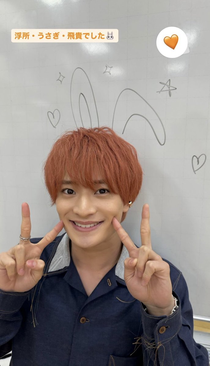 hidaka227_k's tweet photo. かわいいなあ😌🧡

 #浮所飛貴 https://t.co/n75lfCI8mV
