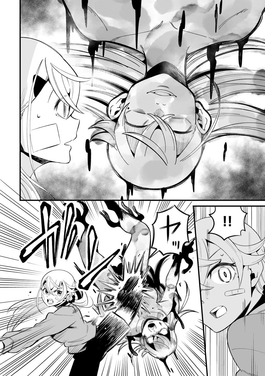 (2/6) 