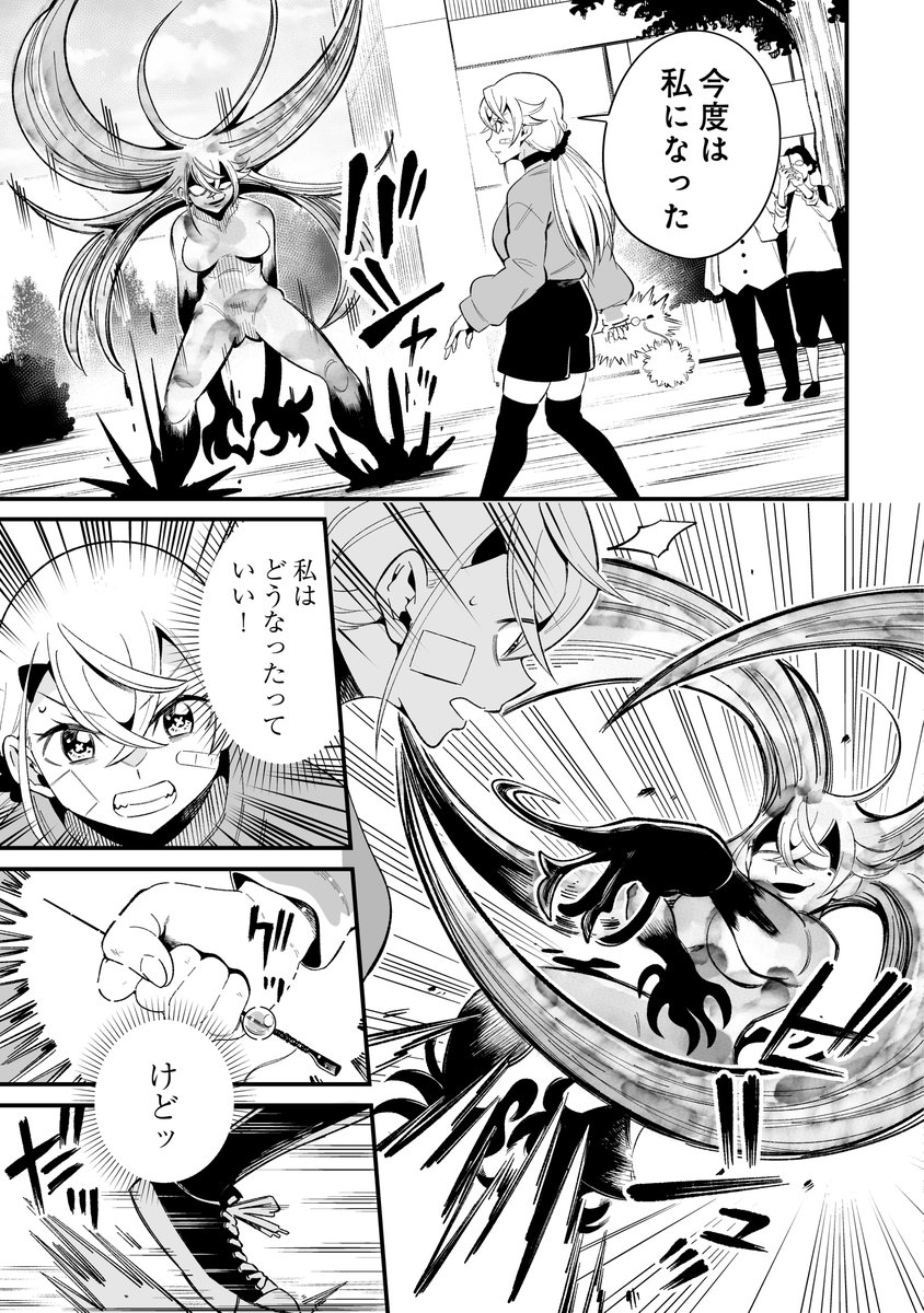 (2/6) 