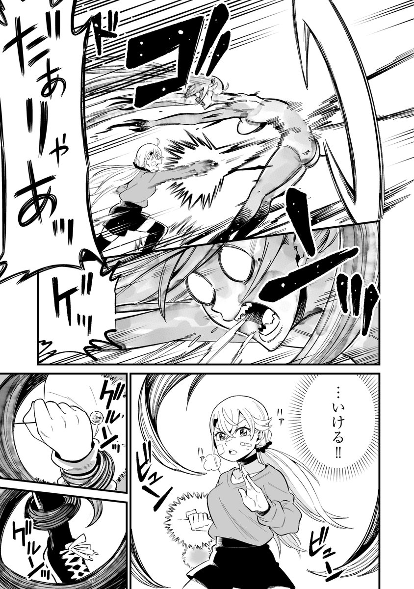 (3/6) 