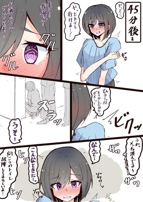 お花見に来たシスターさん達【先輩さん編②】 