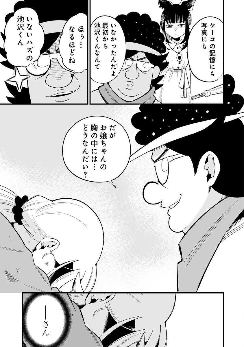 (5/6) 