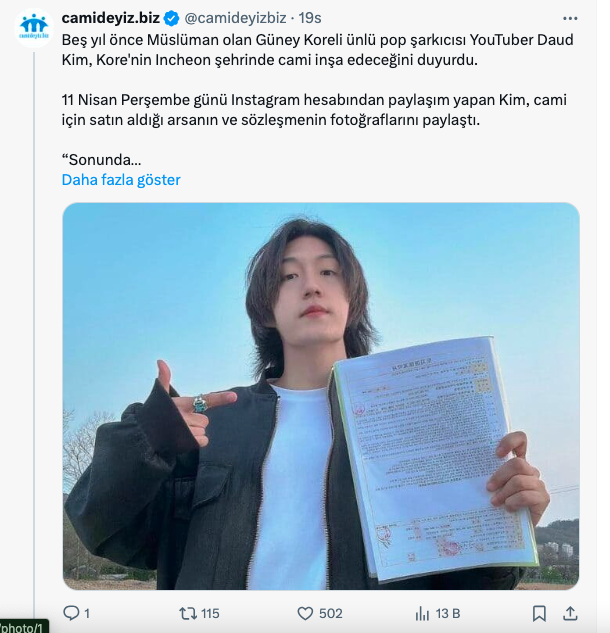 KorePostasi's tweet photo. Güney Kore'de 5 yıl önce Müslüman olduğunu açıklayan YouTuber Daud Kim, Kore'nin Incheon şehrinde cami inşa edeceğini duyurmasının ardından medyada büyük ilgi topladı.

Kore Postası'na konuşan Kore İslam Federasyonu yetkilileri, Kim'e itibar edilmemesi gerektiğini söyledi. https://t.co/vbROIxom8b