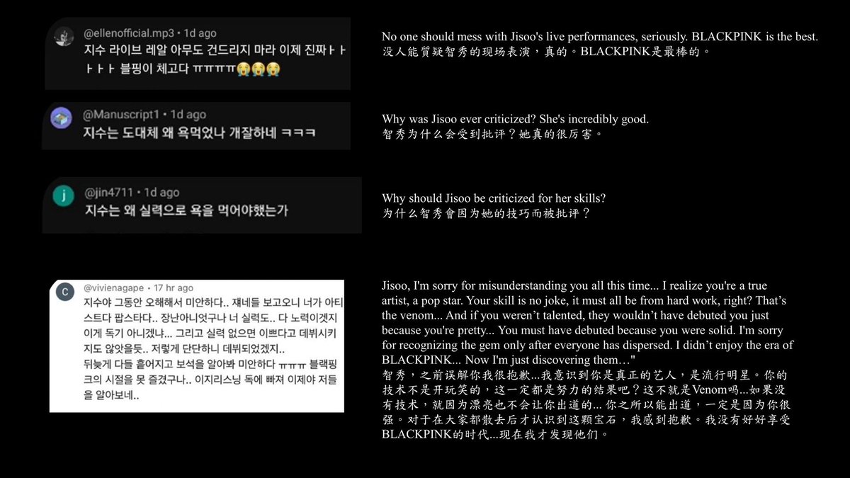 BLACKPINK’s Coachella performance is once again going viral in Korea, here are some of the comments about Jisoo on the videos (all the comments were made in the past 2 days).