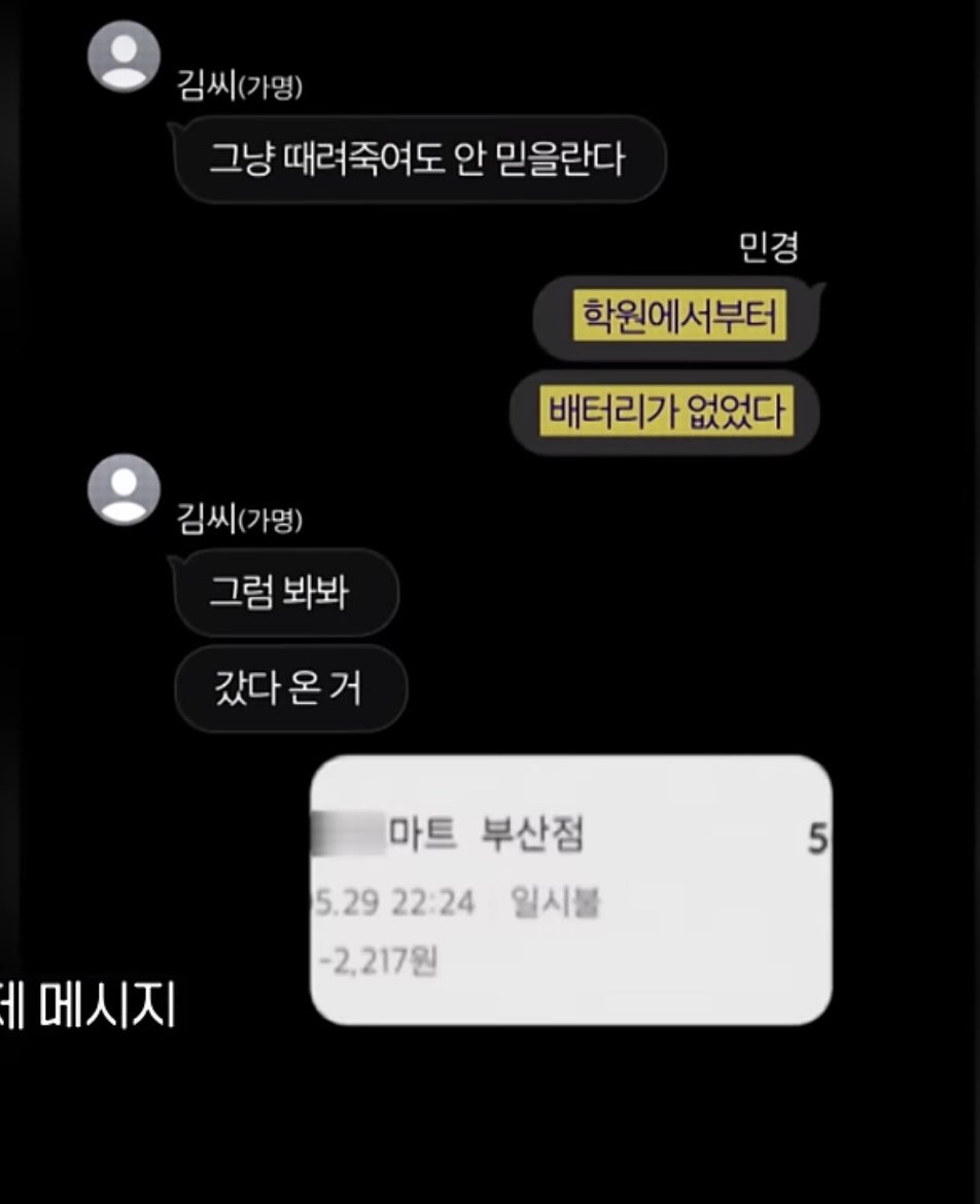 nyang67's tweet photo. 안녕하세요 친구의 언니가 부산 오피스텔 9층 추락사(13시간초인종)사건의 피해자입니다 가해자측은 반성의 기미나 사과 한마디조차 없는 상태에 있고 충분한 증거들이 있는 상태임에도 모든 혐의를 부인하고 있는 상태입니다. 온라인으로 탄원서를 받고 있습니다. 도와주세요 https://t.co/JdfioINRsB https://t.co/YADZSKwUVZ