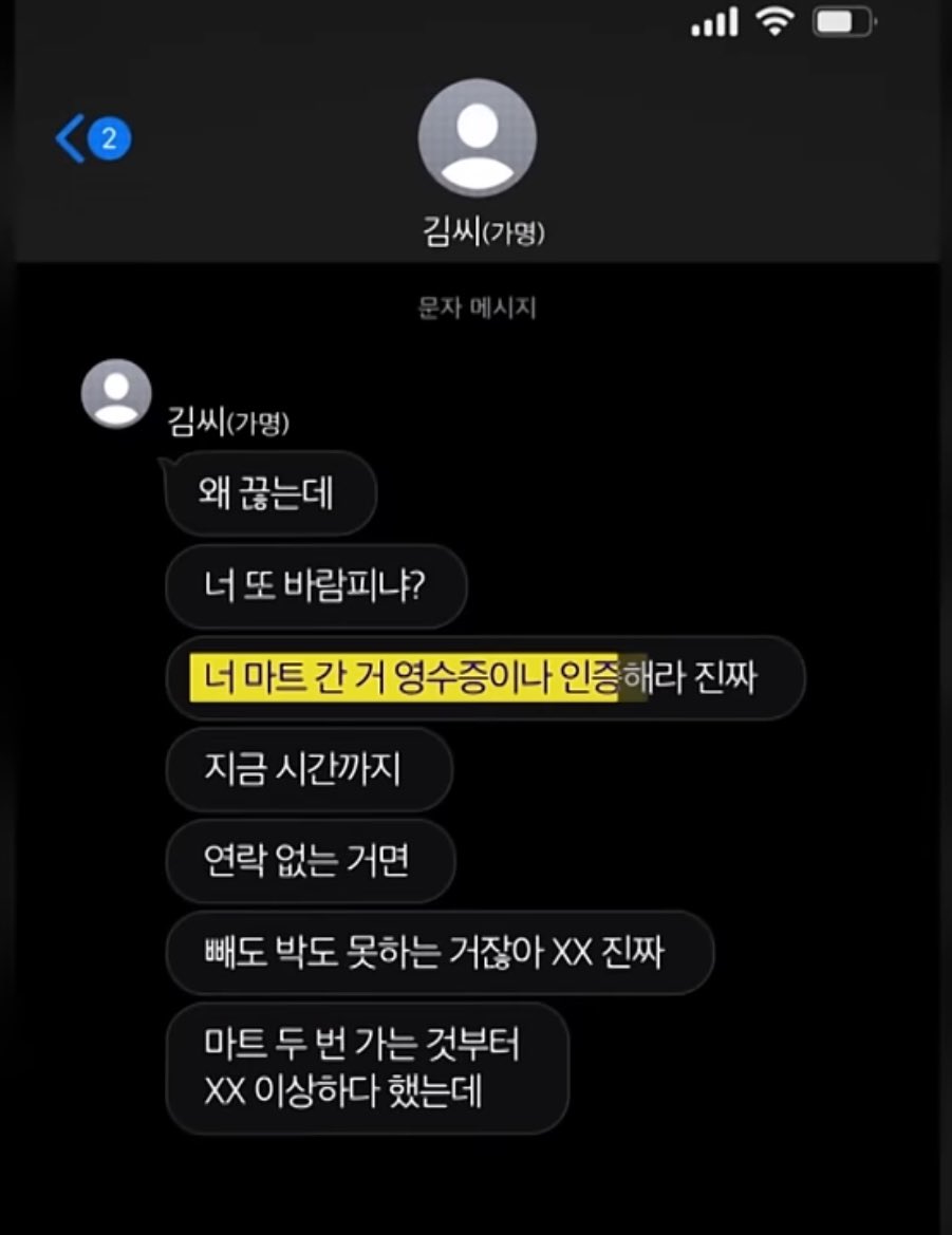 nyang67's tweet photo. 안녕하세요 친구의 언니가 부산 오피스텔 9층 추락사(13시간초인종)사건의 피해자입니다 가해자측은 반성의 기미나 사과 한마디조차 없는 상태에 있고 충분한 증거들이 있는 상태임에도 모든 혐의를 부인하고 있는 상태입니다. 온라인으로 탄원서를 받고 있습니다. 도와주세요 https://t.co/JdfioINRsB https://t.co/YADZSKwUVZ