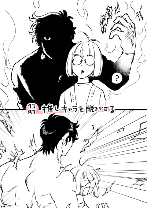 代打也くん。ごめんて 