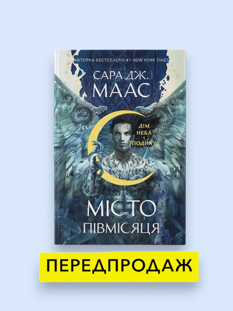 Мистецька книгарня Nebo tweet media