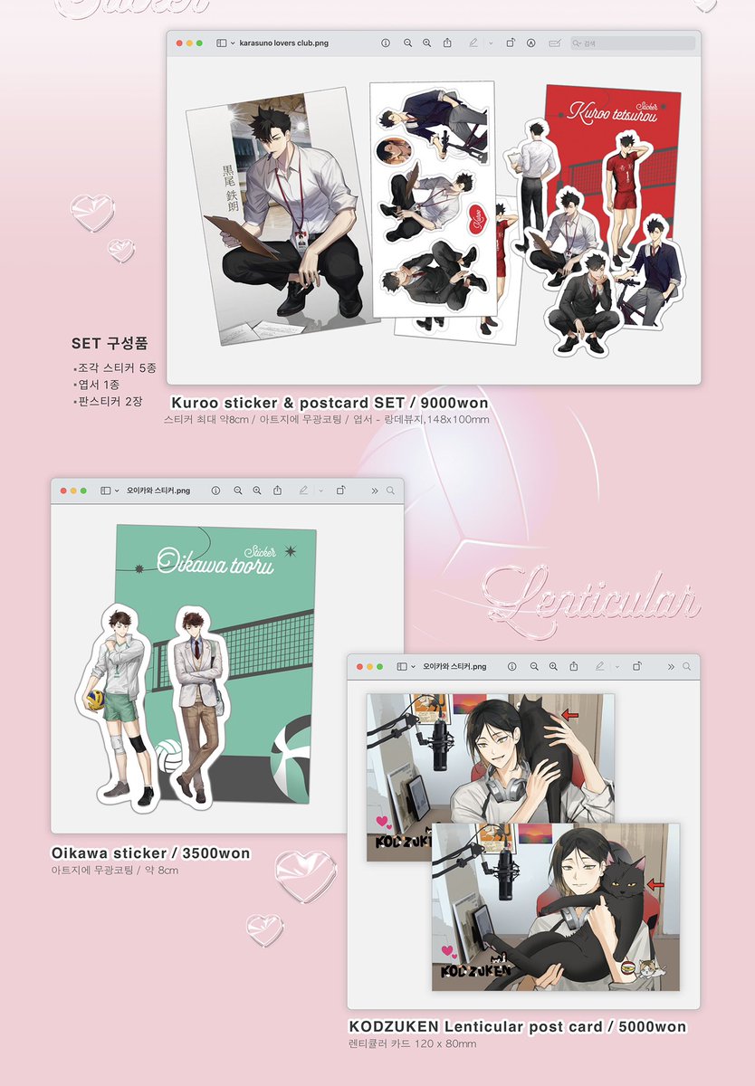 PREORDER G.O🇹🇭OPEN Haikyuu unofficial goods by @ri_mumu (รีมูมูนิม) 🩷 LoversClub set (Nekoma/Karasuno) 1set 650บาท 1member 180บาท 💌Sticker Kuroo set 300บาท 🌨️Oikawa sticker 110บาท 🐈‍⬛โปสการ์ดเลนติเคนมะ 180บาท ปิดรับ 26 เมษ 20:00 สนใจสั่งซื้อDM #ตลาดนัดไฮคิว #ตลาดนัดhaikyuu