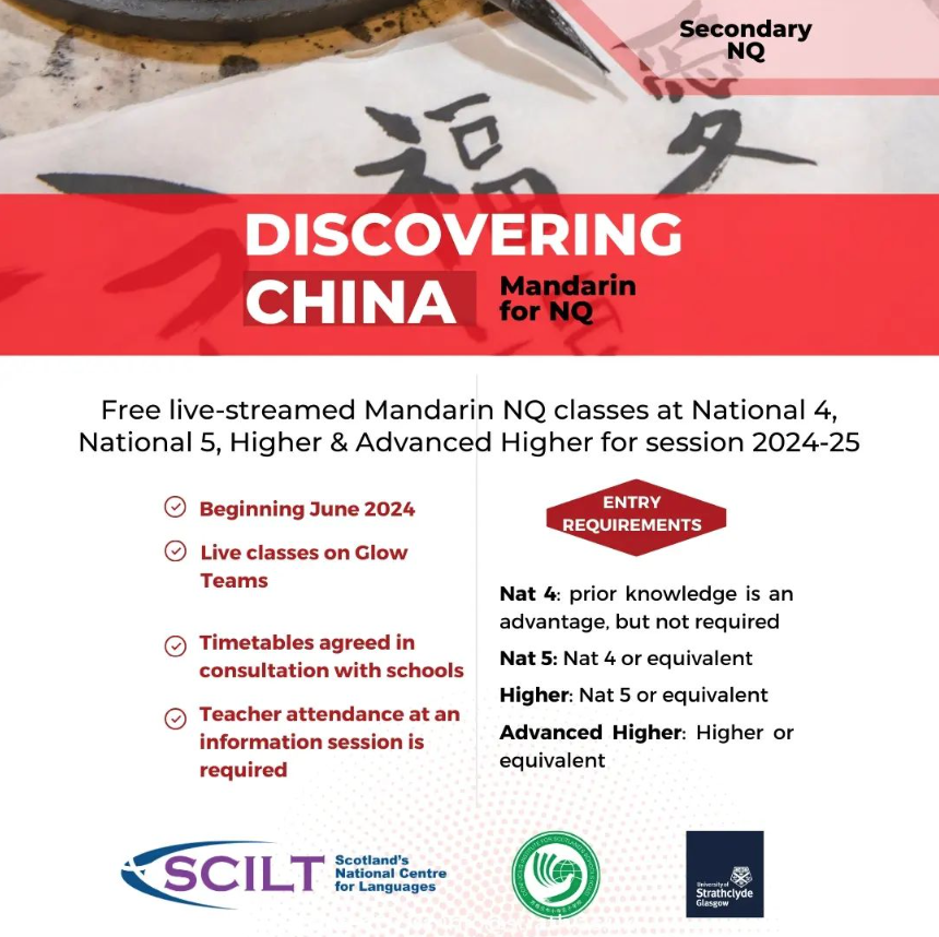 Confucius Institute for Scotland’s Schools tweet media