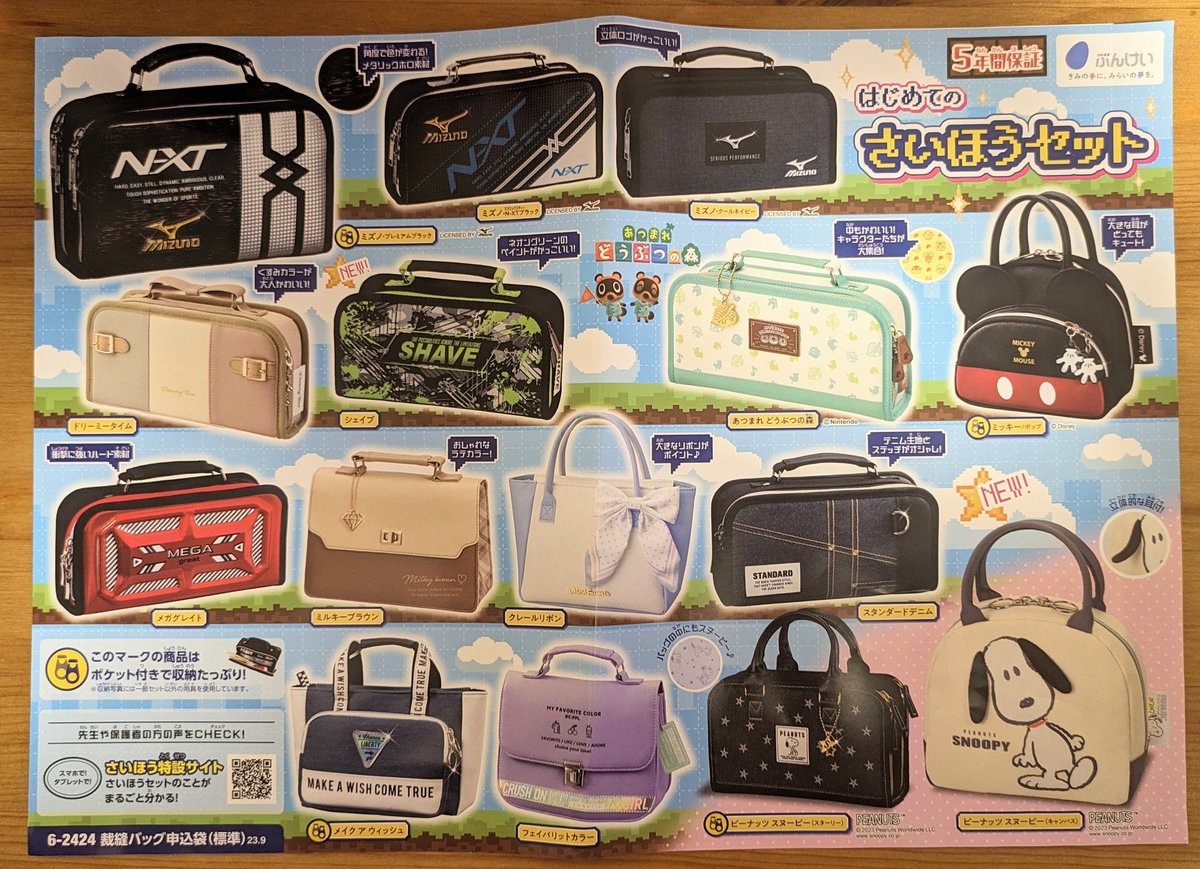 チャイナシーズ❤️ドラゴンローブ柄のインテリアテキスタイル❤️ 超レア柄　⭐️☆匿名☆ セール】【FVLMEN】shadow dragon print China shirt/シャドー