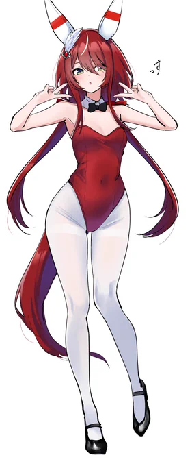 っす 