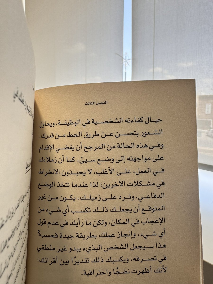 Mlak7kh's tweet photo. قد تواجه شخصيات بالعمل تحاول لإثارة غضبك واستفزازك، برأيكم هل الرد عليهم والدفاع عن نفسك حل أم تجاهله تمامًا والتركيز على العمل ؟ https://t.co/FINhk2OK6x