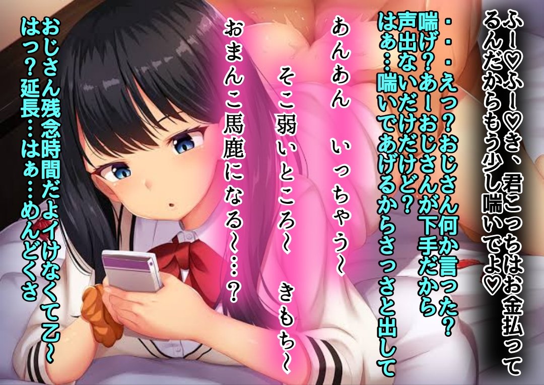 aipoij's tweet photo. 久しぶりに作ったから良かったら拡散〜
モチベ上がるかも
〜やる気のないあの子の稼ぎ方〜
#文字コラ https://t.co/46GVO5aVg5