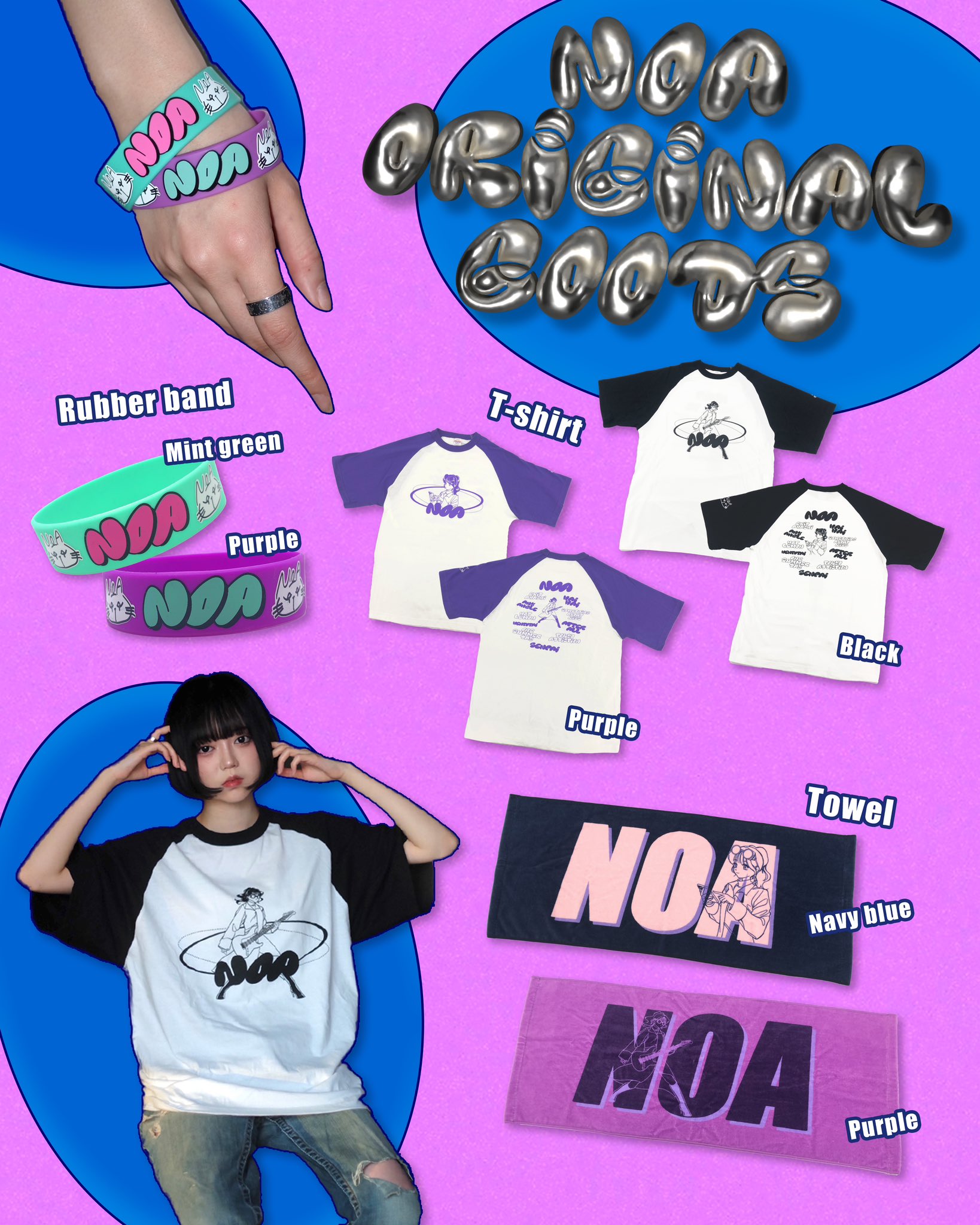 乃紫（noa）ONLINE STORE – 乃紫 オンラインストア